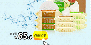 Chạy cho bé này khăn lau tay đặc biệt Khăn lau mông gói lớn 80 bơm có nắp 6 gói 25 bơm 6 gói xách tay giấy sipiao