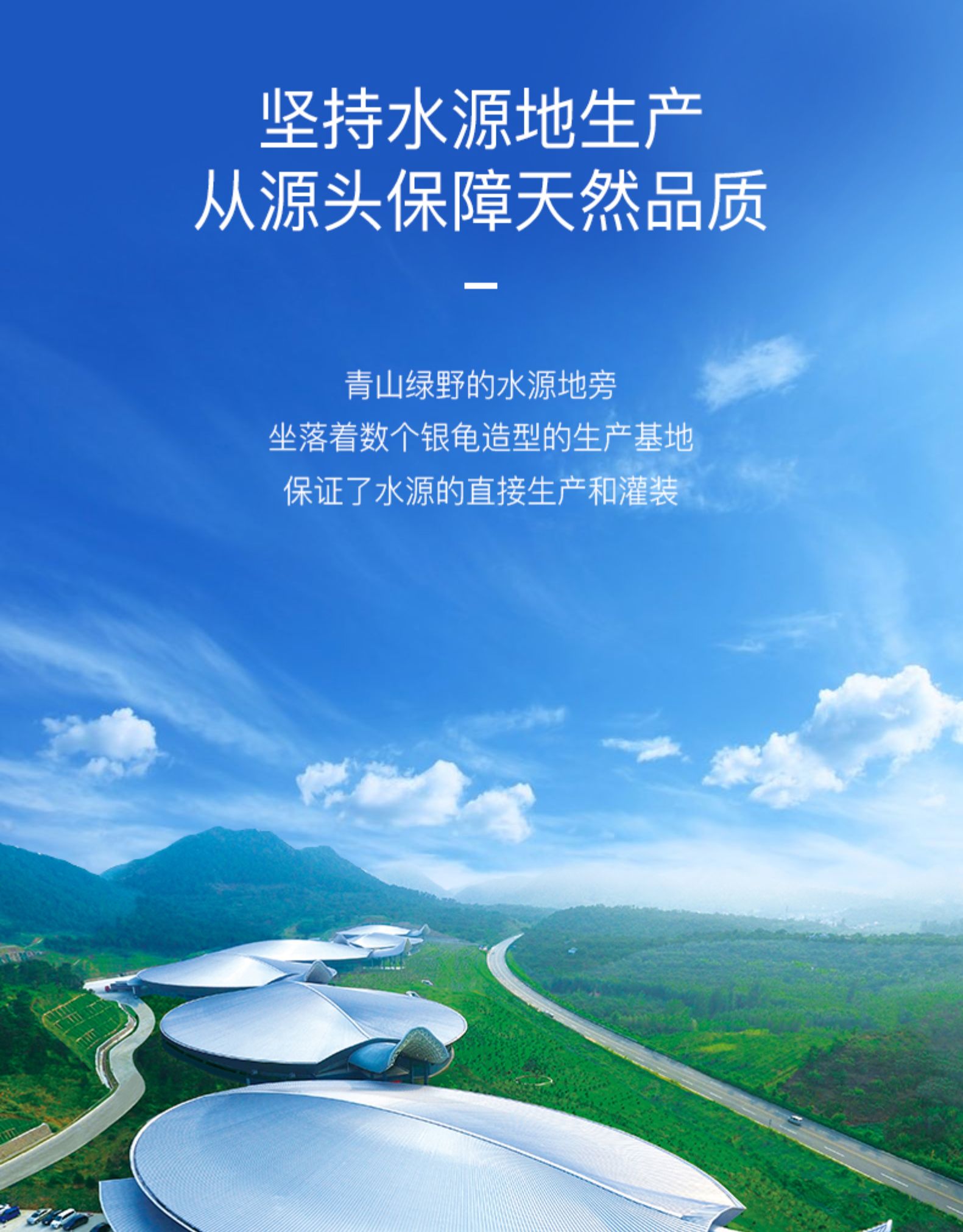 中高端水 百岁山 天然矿泉水 570ml*24瓶 图7