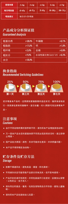 GAINES / Jia Le Zi You Ni Jia thìa bạc thức ăn cho mèo Công thức Nhật Bản đầy đủ giá thành thức ăn chủ yếu cho mèo 1,4kg thú cưng - Cat Staples