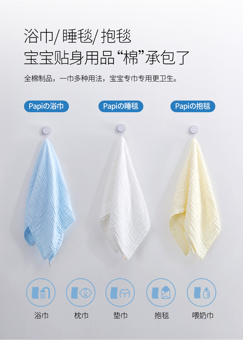 Bubble con sớm bé bông khăn tắm 100 * 100cm đơn nạp bông bé khăn tắm trẻ sơ sinh - Khăn tắm / áo choàng tắm khăn tắm muji