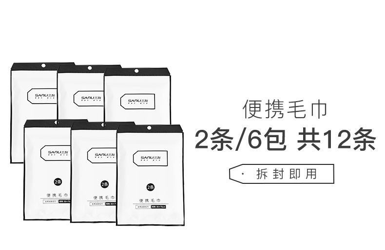 Sanli một lần mẫu ngọc khăn lớn đi ngoài trời di động rửa khăn khô không dệt bao bì 12 6 - Khăn tắm / áo choàng tắm khăn tắm em bé