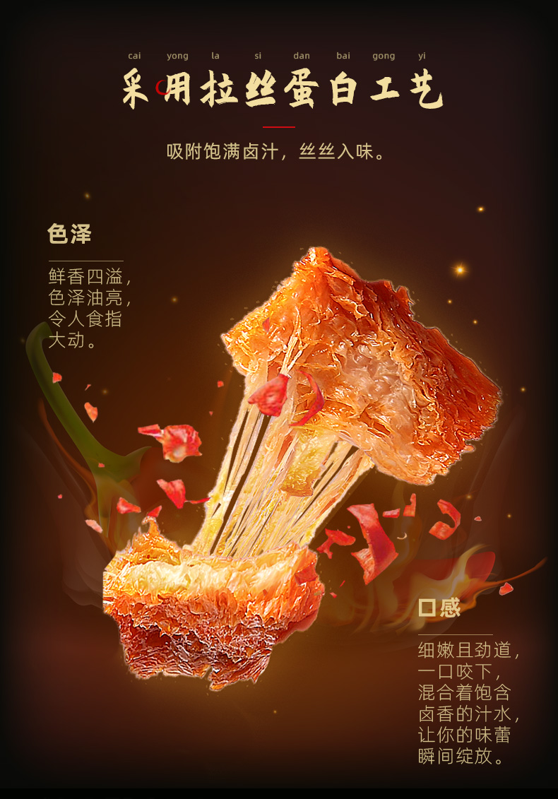 【凑单神！器】好巴食麻辣素肉牛排100g/袋