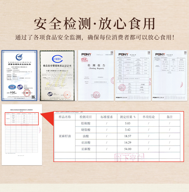 亚麻公社一级亚麻籽油125ml/瓶