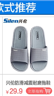 Hing Lun cao đàn hồi giảm xóc mùa hè nhà tắm dép nhà và dép dành cho nam giới và phụ nữ trượt kháng - Trang chủ