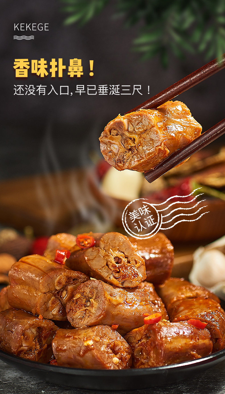 天猫超市 精武 麻辣鸭脖 500g 图3