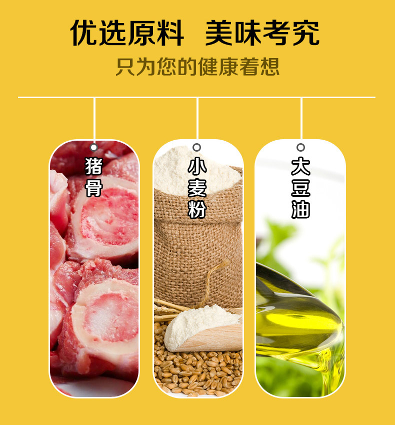 天猫超市 今麦郎 一勺子系列 猪骨白汤方便面 100g*24袋 图5