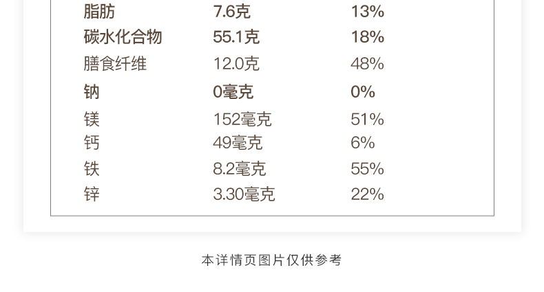 【西麦】有机燕麦片纯麦片350g*3罐