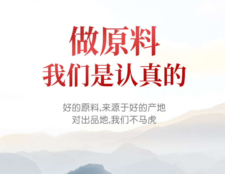 福东海 桃胶皂角米雪燕组合 520g 图11