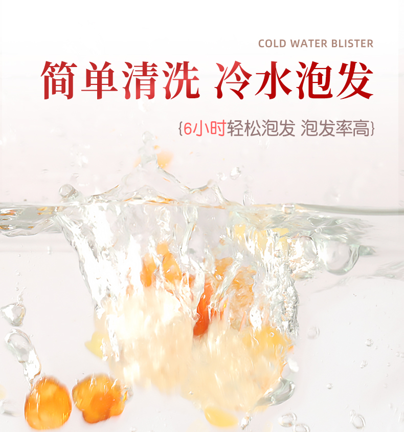 福东海 桃胶皂角米雪燕组合 520g 图7