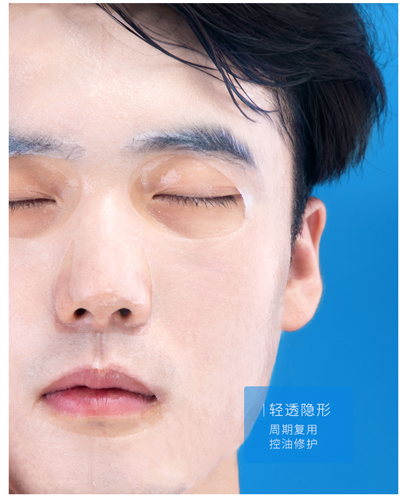 Mặt nạ dưỡng ẩm đa năng vô hình dành cho nam của WIS Mặt nạ dưỡng ẩm 20 miếng kiểm soát thu nhỏ lỗ chân lông - Mặt nạ mặt nạ đất sét