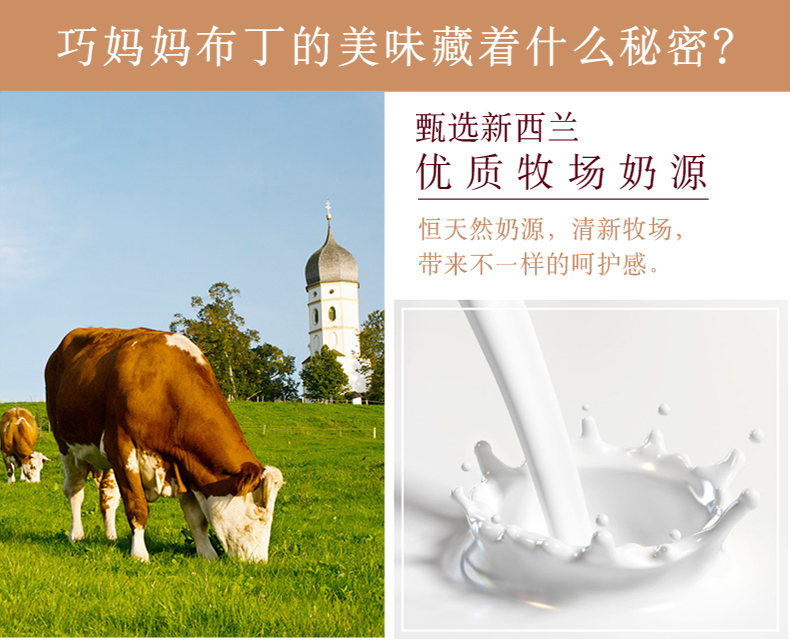 巧妈妈&米其林大师制作 牛奶鸡蛋布丁 120g*30杯 图5