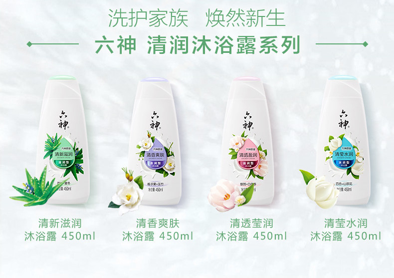 六神沐浴露芦荟保湿1.5L男女持续留香润肤家庭装沐浴乳 六神沐浴露芦荟保湿1.5L男女持续留香润肤家庭装沐浴乳