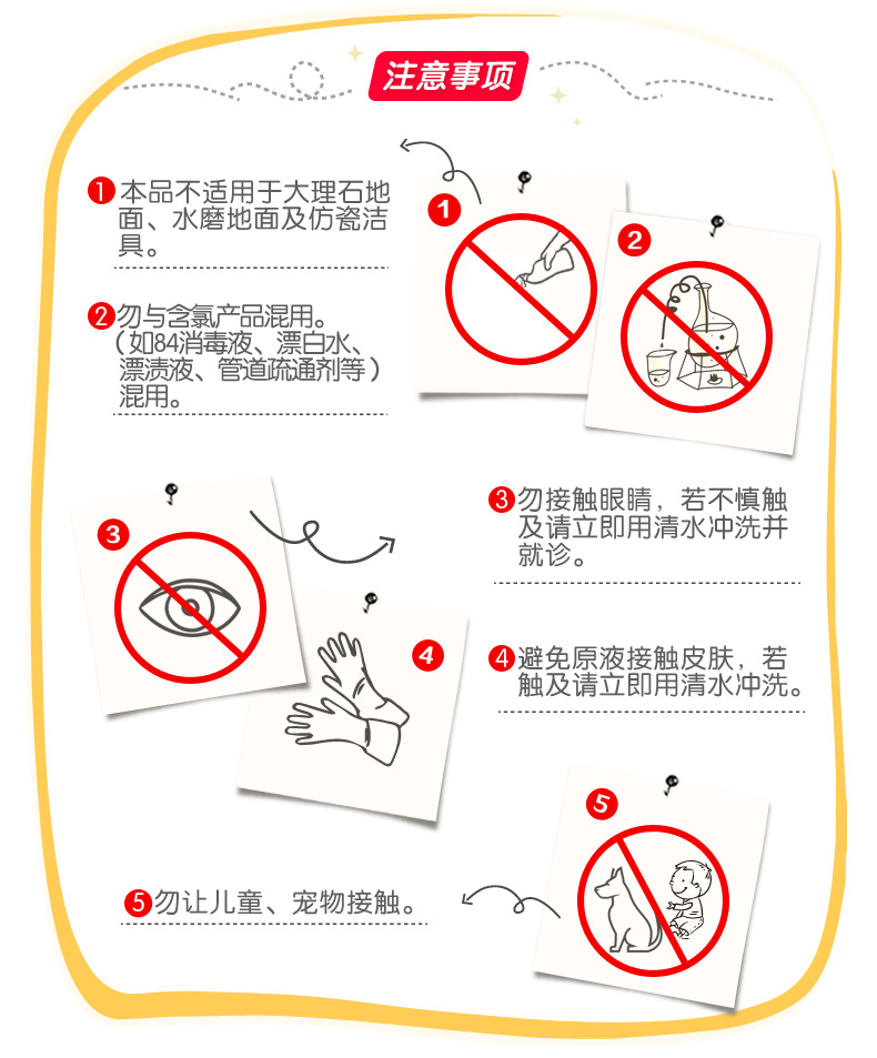 天猫定制 立白威王 8效全能洁厕剂 500g*6瓶 可用半年 图9