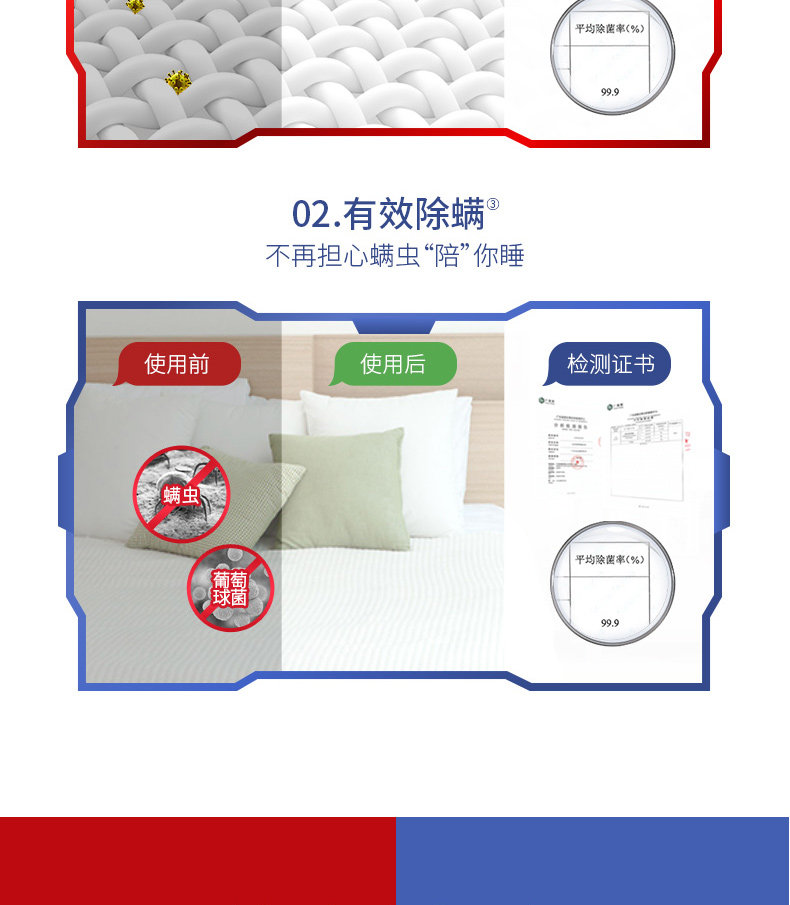 立白 漫威套装 茶籽除菌洗衣液 500g*8袋 图6