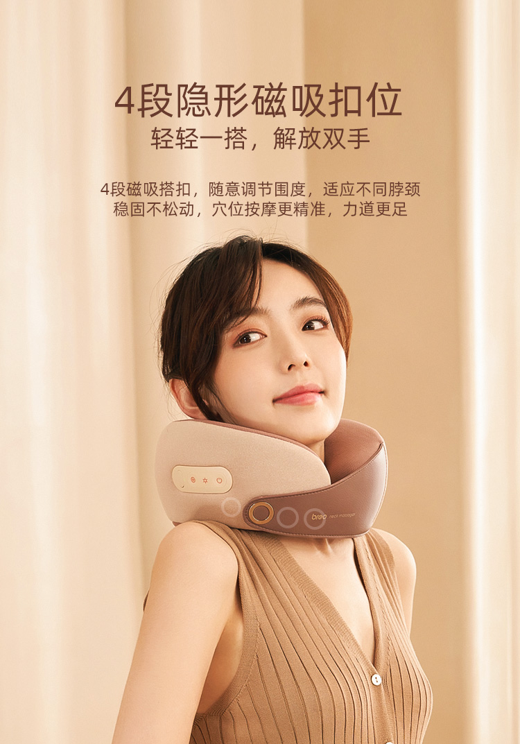 肖战语音款 倍轻松Breo C2 环颈颈椎按摩仪器 图7