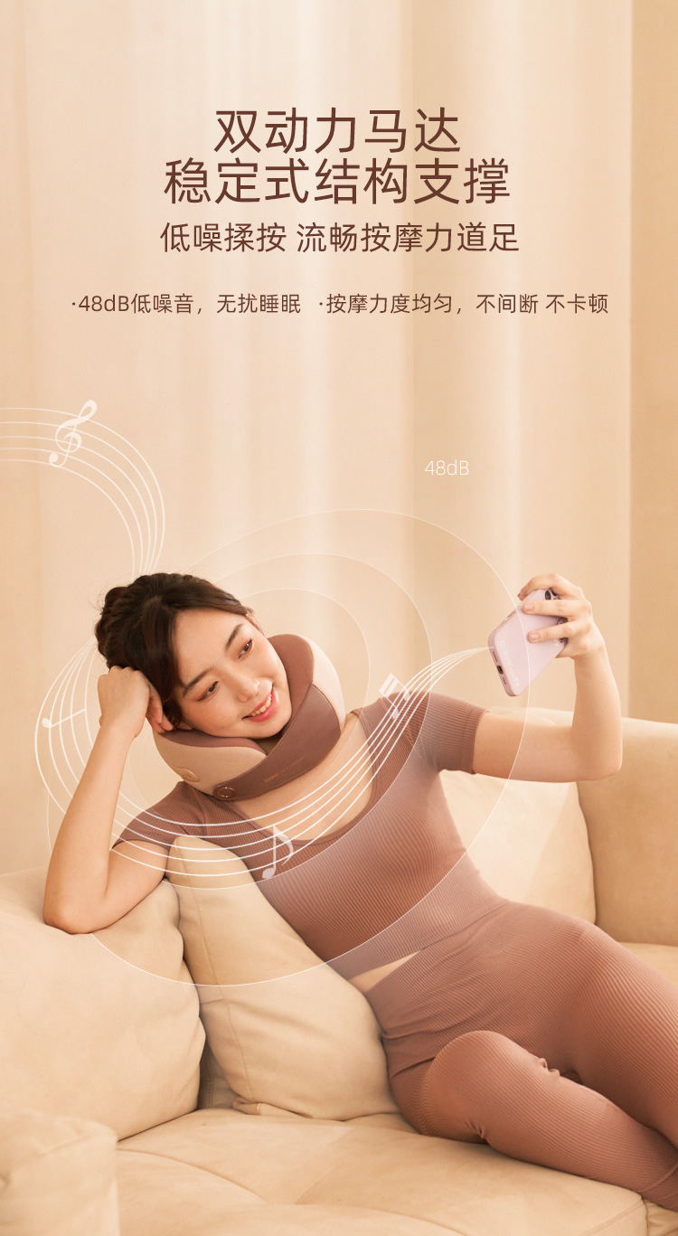 肖战语音款 倍轻松Breo C2 环颈颈椎按摩仪器 图10