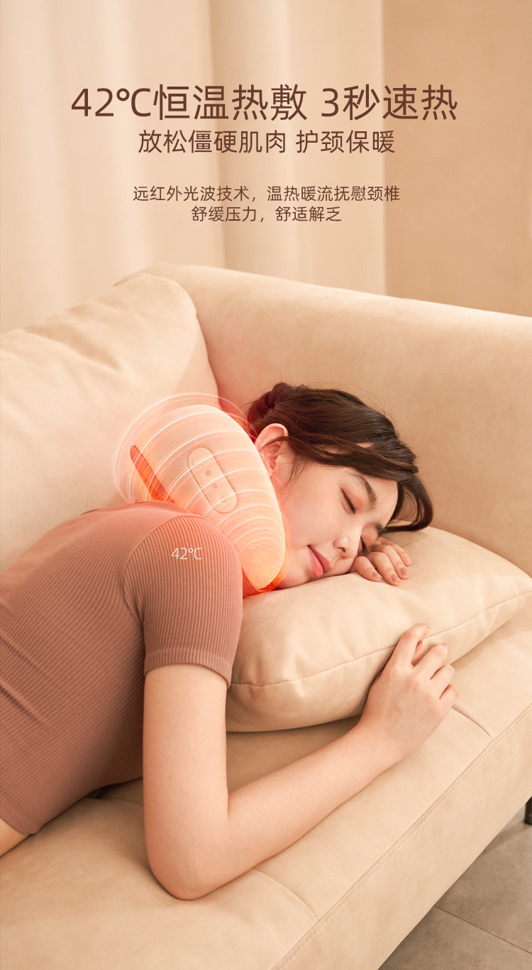 肖战语音款 倍轻松Breo C2 环颈颈椎按摩仪器 图9