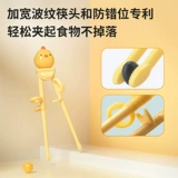 Детские палочки для еды для тренировок, экологичная практика, посуда