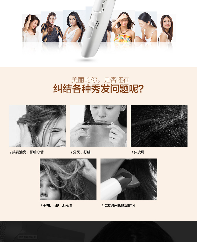 松下 纳米水离子 高端大功率吹风机 图3