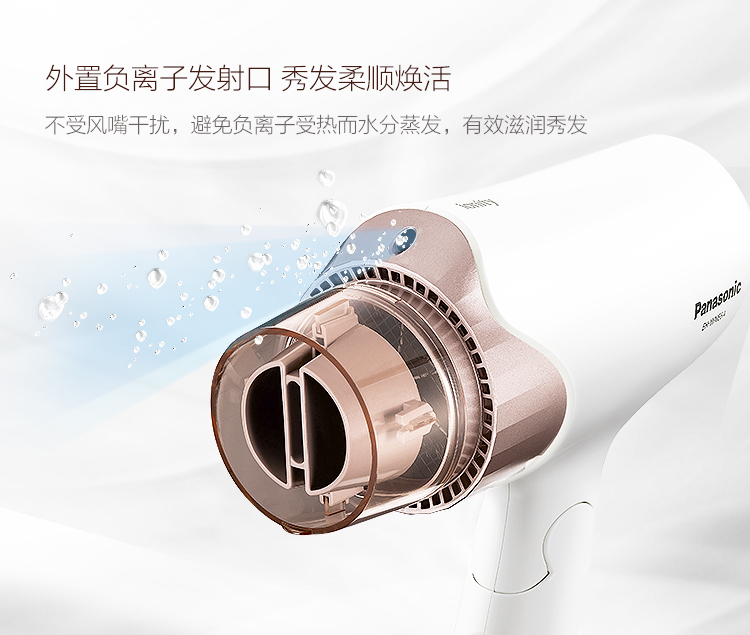 Panasonic/松下 负离子恒温电吹风 1700w大功率 图5