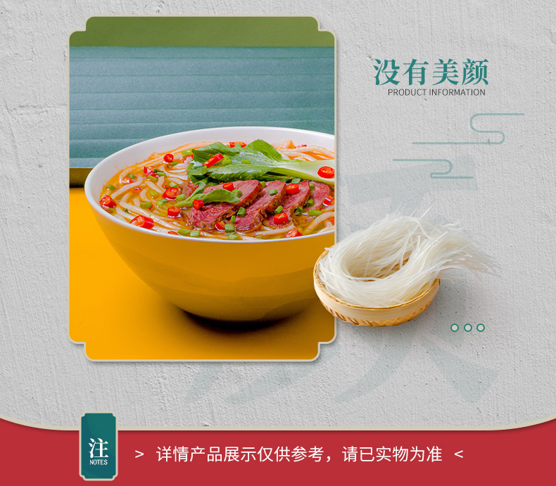 阿宽贵州花溪牛肉米粉速食米线260g*5袋