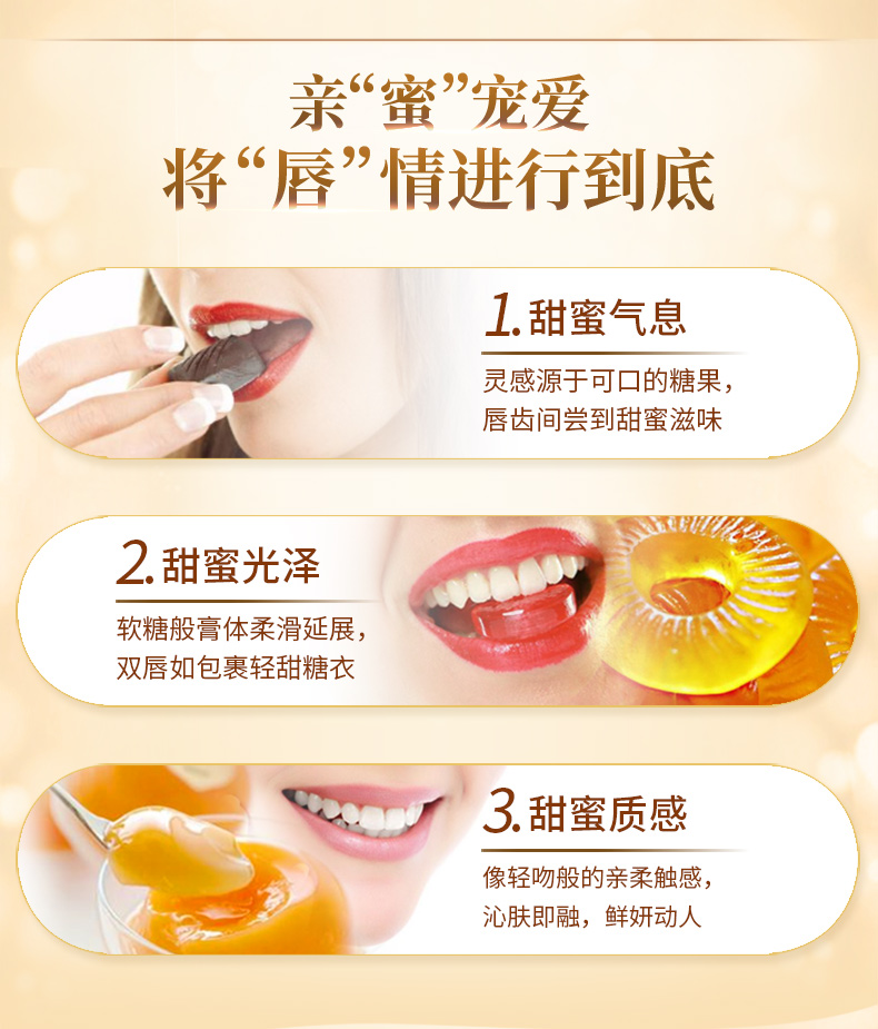 Qstree honey loại đường nâu mật ong dưỡng ẩm dưỡng ẩm làm dịu da để cải thiện chăm sóc môi thô không dính - Son môi son chou chou