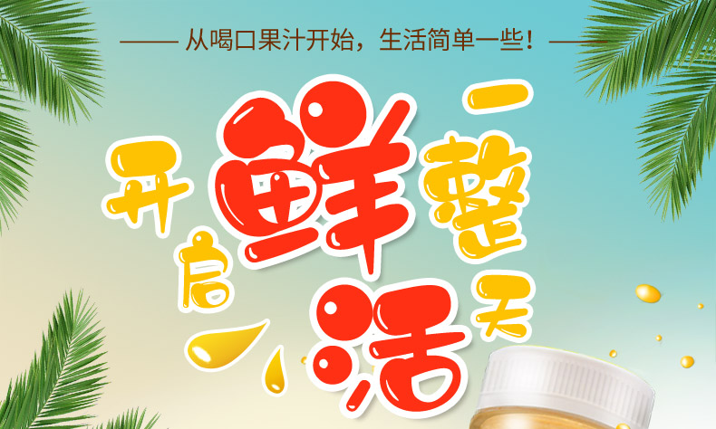 依能 GUO芒果+百香果复合果汁饮料 350ml*15瓶 图3