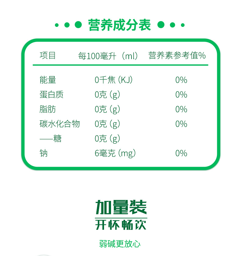 依能 0糖0脂0卡路里 柠檬味 苏打气泡水 500ml*24瓶 图6
