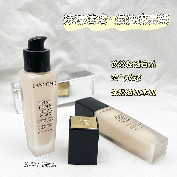 Lancco New Makeup Powder Source 30ml Lightly Makeup Non-Smoke Powder Sodium Liquid PO-02 PO-01 P-01