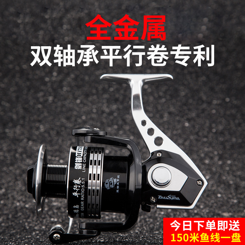 Tokushima fishing wheel Full metal wire cup spinning wheel HY15 shaft Rock rod wheel Luya wheel Sea rod wheel Long throw fish wheel