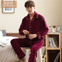 Flannel pajamas mens autumn and winter large size long sleeves thickened two-piece set large size warm coral velvet boys home clothes