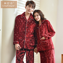 Wedding pajamas mens newlyweds set flannel home clothes ladies size bridal dress autumn and winter coral velvet