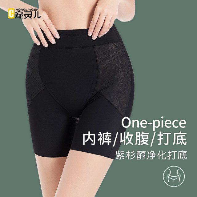 Summer Seamless Light Shaping High Waist Boxer Safety Pants Postpartum Belly Slimming, Buttocks Slimming and Hip Shaping Bottoming Pants 3-points for External Wear