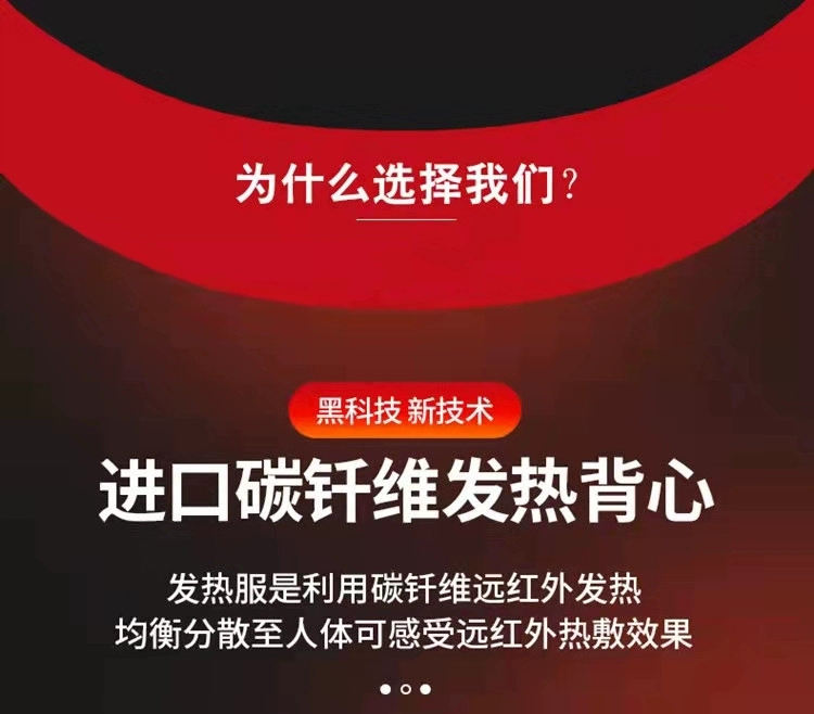 Áo sưởi điện cho nam và nữ, quần áo sưởi ấm toàn thân, điều khiển nhiệt độ thông minh, áo sưởi ấm cỡ lớn sạc USB mùa đông áo khoác sưởi ấm bằng pin áo sưởi ấm bằng pin