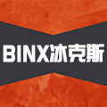 冰克斯啤酒旗舰店的LOGO