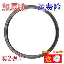 Perfect voltage power cooker sealing ring Han style electric pressure cooker rubber ring PSS6061 sealing ring MY-SS5065