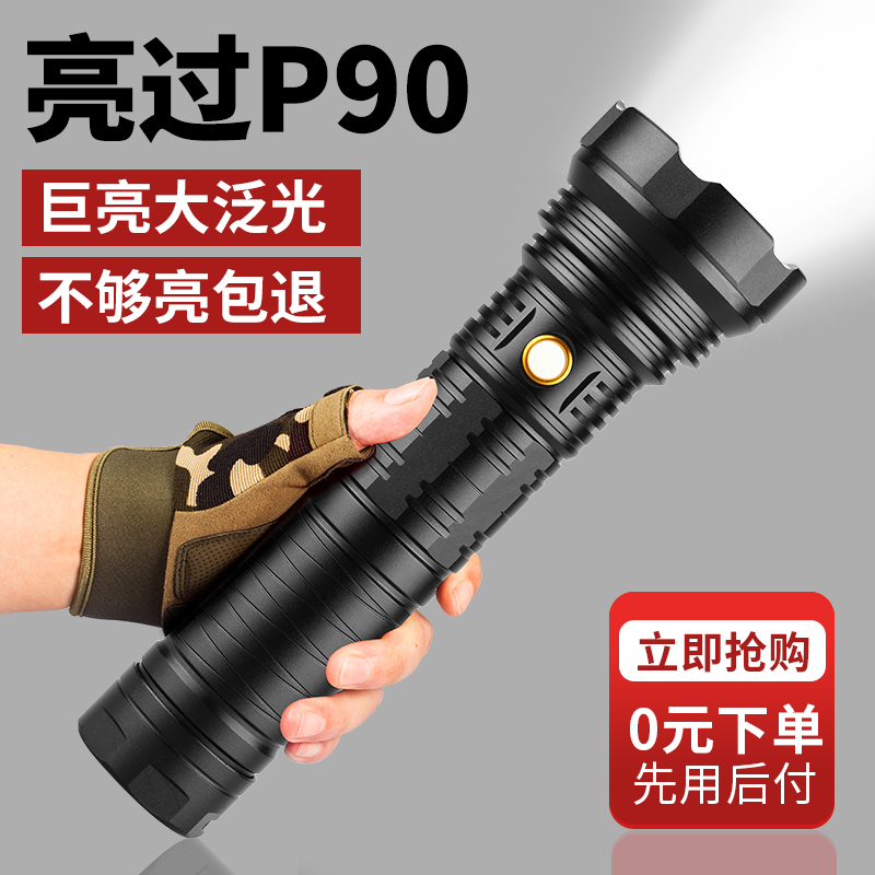 Hunting Kachi security patrol light strong light flashlight charging outdoor long-range ultra-bright military long-lasting searchlight xenon lamp