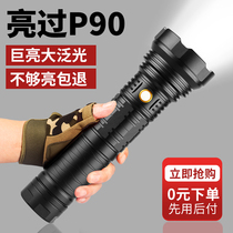 Hunting Kachi security patrol light Strong light flashlight rechargeable outdoor long-range ultra-bright military long-lasting search xenon lamp