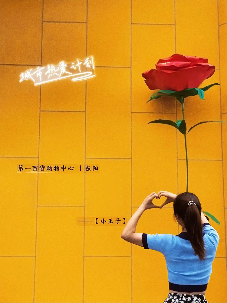 Valentine's Day large paper art roses photograph card giant shopping mall paper flower network red layout