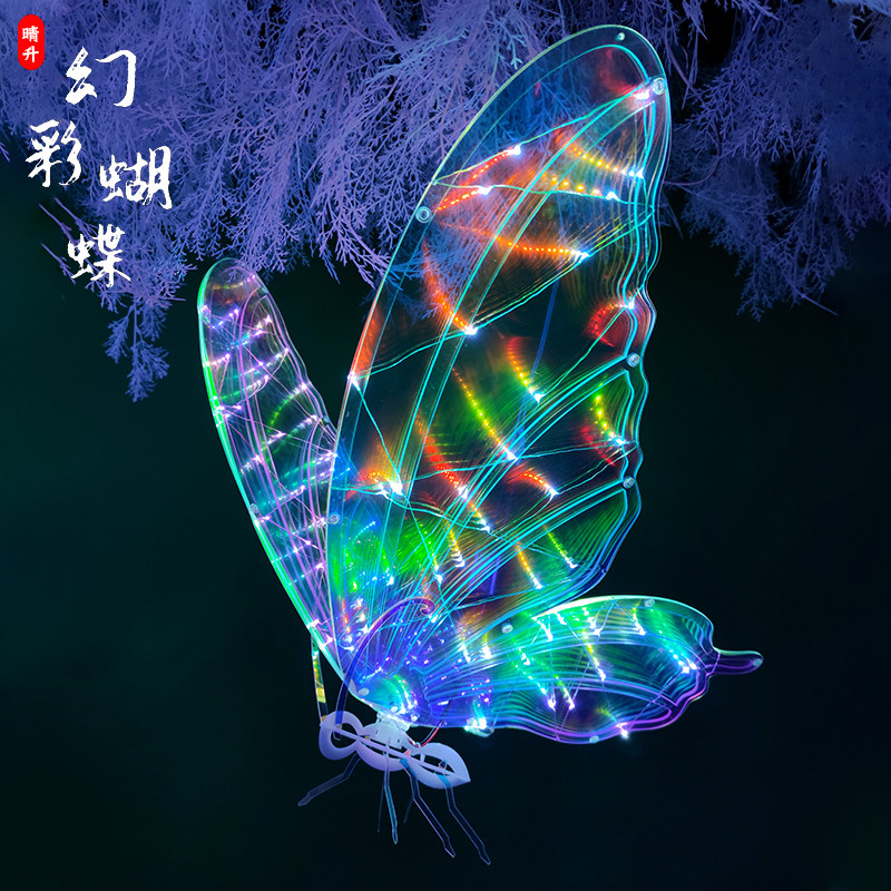 New large-scale fantasy butterfly wings iron art ceiling road wedding props wedding stage arrangement