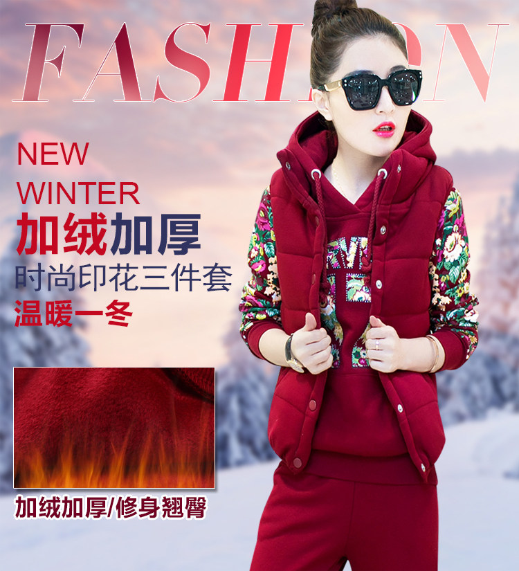 Tenue de loisirs femme - Ref 3239629 Image 7