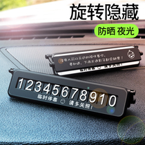 Temporary parking phone number plate Luminous digital number card Car supplies Car parking card Mobile phone card