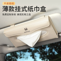 Car tissue box hanging sun visor creative mens simple BMW Benz high-end car tissue box