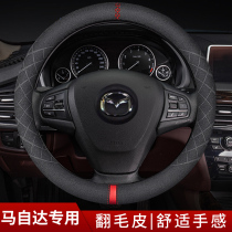 Mazda 6 steering wheel cover cx53 angxsella Atz cx30323cx4 steering wheel cover leather hand seam