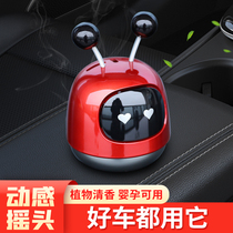 Car aromatherapy car pendulum shaking head for men and women pregnant women Baby available high-end Mercedes-Benz robot car aromatherapy
