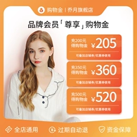 [Зарядка 500 520] Флагманский магазин Qiaoyue Shopping Shopping Gold General Store Goods Universal