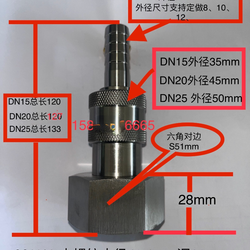 1109 Quick Connector Quick Connector Hose Connector Stainless Steel Connector 304 Quick Connector 1109 Quick Connector Quick Connector Hose Connector Stainless Steel Connector 304 Quick Connector