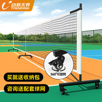pickleball pickleball net frame indoor and outdoor portable pickleball pickleball net post pickleball net