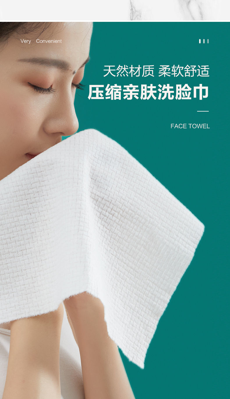 童小匠 一次性压缩洗脸巾 小毛巾 20粒 单片24*30cm 图2
