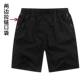 Mùa hè mới trung niên quần short nam rộng kích thước lớn cotton giản dị chất béo cha tải eo đàn hồi quần năm điểm